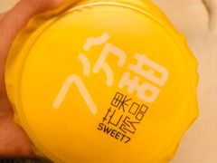 -7分甜(尹山湖歌林公园店)