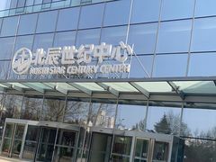 -北京北辰洲际酒店