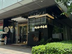-观海半岛宴·湛江菜(海上世界店)