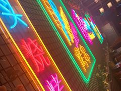 -云晓光头烧烤吧(新大陆广场店)