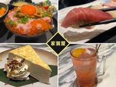 -家贺屋刺身寿司专门店
