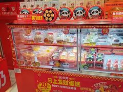 -味多美蛋糕(看丹桥店)