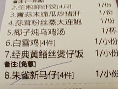 -惠食佳·朱雀(东方商厦店)