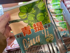 -辛一·铜锣烧(鸿寿坊店)