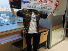 -帝京日语(春熙路旗舰校区)