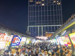 -大学城夜市