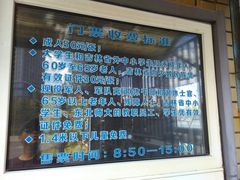 -东北民族民俗博物馆