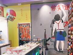 -XiaoJunGan Hotpot 钢管厂五区小郡肝火锅串串香