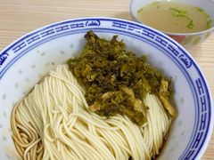 雪菜肉丝拌面-盛兴面馆(真儒大厦店)