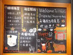 -星巴克(无锡东方商厦店)