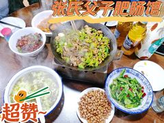 盐炸牛肉-张氏父子常德肠子馆(红星总店)