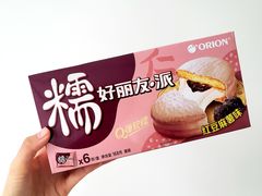 -盒马X会员店(王府井奥莱UP TOWN店)