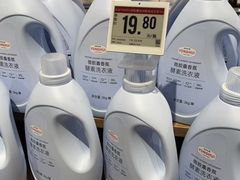 -永辉超市(鲁谷店)