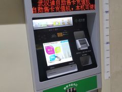 -黄浦路(地铁站)