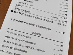 菜单-麻雀咖啡SPARROW COFFEE(十全街店)