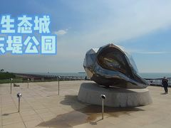 -静园(和平区)