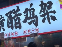 -辽宁电视塔