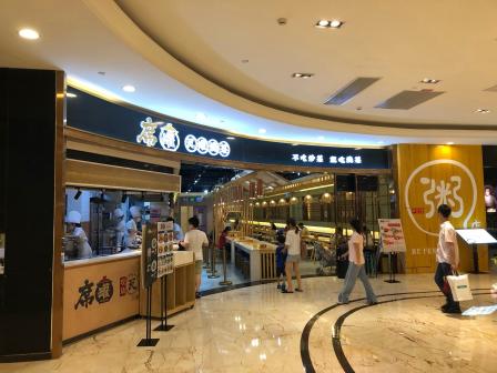 0 席罐·瓦罐烧菜(环球店) 武侯区 高新区 快餐简餐 浏览 1186 27人赞