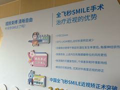 -博爱眼科体检中心·近视摘镜·医学验光配镜