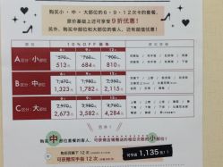 价格-银座Calla日式美容沙龙