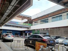 -盛邦家居建材广场