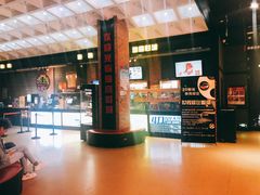 -璇宫国际影城(江汉路店)