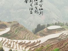 -龙脊梯田
