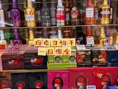 -blt精品超市(高德置地冬广场店)