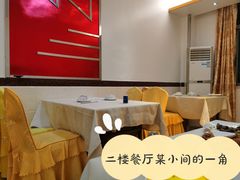 -新享乐海鲜(翠华路店)