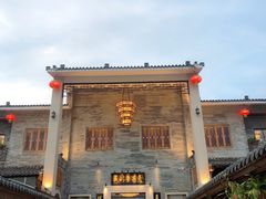 -顺德了能馆(虎门店)