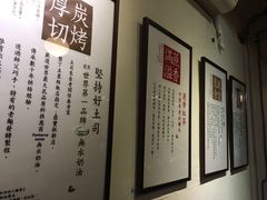 -就爱丰盛号(士林店)