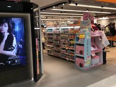 -万宁(上水广场)