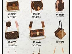 -LCP二手奢侈品包包首饰回收(杭州大厦店)