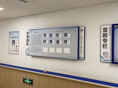 -上海市第四人民医院