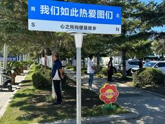 -图们国门景区