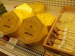 -好利来(光华中心店)