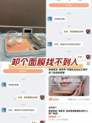 -香榭丽舍·海菲秀·皮肤管理痘敏肌修护