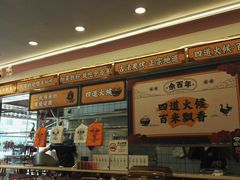 -余百年·现烧烧腊(布吉金利店)