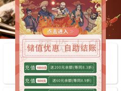 -炭窑水浒烤肉(汉阳鹦鹉巷子店)