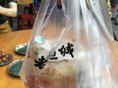 -老通城豆皮大王(吉庆街店)