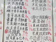 -六姑龟苓膏糖水卤水店