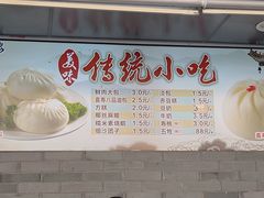 -同心楼(解放北路店)