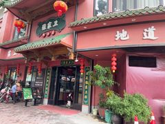 -张家卫·阳江菜·小海鲜(肥婆湾桥店)