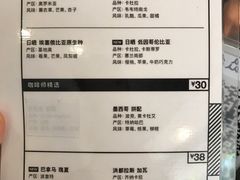 -来回·咖啡(天河南店)