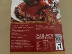 -梅龙镇酒家(南京西路总店)
