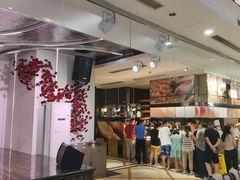 -芭菲盛宴·环球美食(北城国际店)