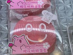 -多乐之日(富力城店)