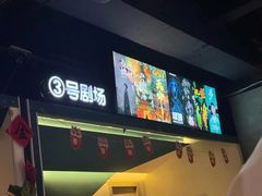 -棂笼·深度沉浸密室(武汉旗舰店)