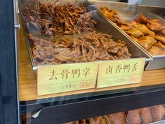 -四季小馆·地道北京小吃(广百店)