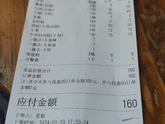 -江村四哥新鲜牛肉店(江高总店)